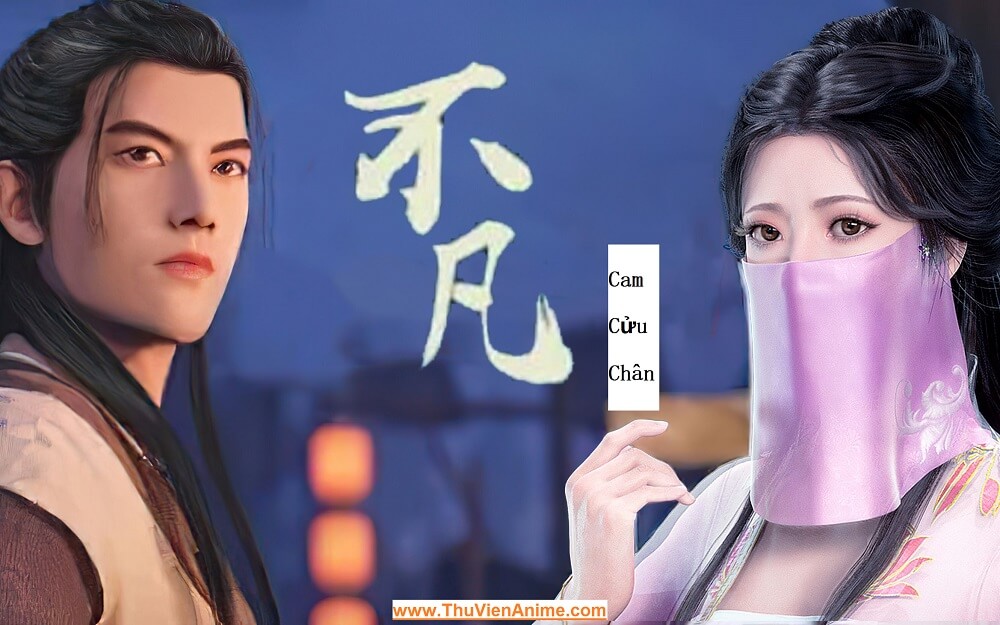 Cam Cửu Chân – Sơ lược tiểu sử con gái Hàn Lập