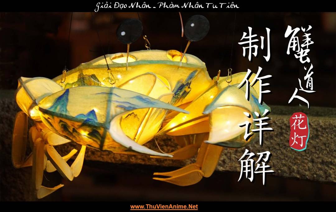 Giải Đạo Nhân | Khôi Lỗi Ma Quân của Tích Lân Không Cảnh
